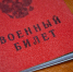 Военный попросил суд в Туле отменить контракт, подписанный под влиянием друзей - ИА Тульская служба новостей