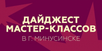 Добро пожаловать на день творчества и молодежи 14 августа!. - Администрация