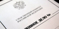 Лжесотрудники ФСБ и Центробанка убедили пенсионерку из Вилюйска отдать курьеру 2,7 млн рублей - ИА SakhaTime