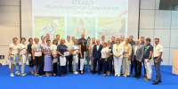 Фото: официальный сайт минспорта Красноярского края - НИА