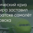 Поделитья во ВКонтакте - Братская Студия Телевидения