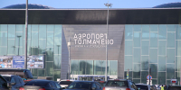 Рейс из Шанхая в Новосибирск задерживается почти на сутки - Сиб.фм