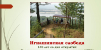 Изображение: Амурская областная научная библиотека - Областная научная библиотека им. Н.Н. Муравьева-Амурского