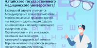 c5jS8yCddGgMsOuJZQm3uhtIV7370d61N_3jRZpSPRNKV4_kadL1r7sPtcydtHgDJHwTf3T0gI99isPs62dEuaB1.jpg - АГМУ