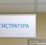 В районную больницу Томской области поставили новый эндоскопический комплекс за 10 млн руб - News.VTomske.Ru