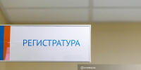 В районную больницу Томской области поставили новый эндоскопический комплекс за 10 млн руб - News.VTomske.Ru
