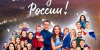 «Поделись улыбкою своей»! - Канские Ведомости