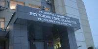Пенсионерка разбила бутылкой голову незваной гостье в своей квартире - Якутское-Cаха ИА