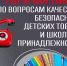 Роспотребнадзор информирует!. - Шипуновский район