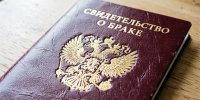 Фиктивный брак ради вида на жительство раскрыли в Норильске - Северный город