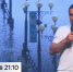 Смотрите в 21:10. Максим Иванов: «В благоустройство дамбы мы вложили наши ценности» - ГТРК Дальневосточная
