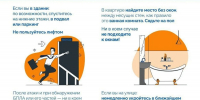 В Башкирии объявлен режим «Беспилотная опасность» - Сетевое издание Республика Башкортостан