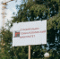 В АлтГТУ прошла встреча с первокурсниками, зачисленными на бюджет - АлтГТУ им. И.И. Ползунова
