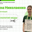 Источник изображения: пресс-служба Минобрнауки Хакасии - НИА Хакасия