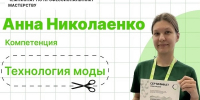 Источник изображения: пресс-служба Минобрнауки Хакасии - НИА Хакасия