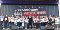 Омск провёл масштабное празднование Дня физкультурника: от парада атлетов до цифровых технологий - Газета Знамя