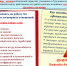 Preview (7).jpg - Качугский район