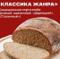 Фото: economy.amurobl.ru - Амурское областное телевидение