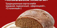 Фото: economy.amurobl.ru - Амурское областное телевидение
