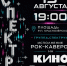 s6tymdfrlg8pvnlwcqfwayobqmr9fptunljw8t1r313sta8w-bbs-kyqwrgi8ygdx_mujko-4kqzrkgfqjioccjs.jpg - Краснозерский район