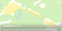 28 августа состоится аукцион на право заключения договора аренды земельного участка - Управление имущественных отношений