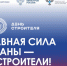 Новости Росреестра. - Емельяновский район