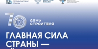 Новости Росреестра. - Емельяновский район