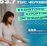 53,7 тысяч туляков отдохнули в санаториях в 2025 году - ТК Первый Тульский