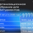 osa.JPG - ОмГУПС