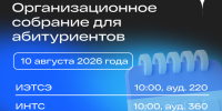 osa.JPG - ОмГУПС