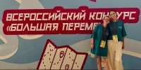 news - КГПУ