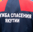 Очередную партию гумпомощи отправят в пострадавший от дождевого паводка Верхоянский район - Якутское-Cаха ИА