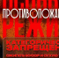 В крае введен особый противопожарный режим.. - Козульский район