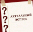 Кадровику и работодателю на заметку: продолжаем освещать осенние изменения законодательства - Алтайский филиал РАНХиГС