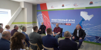 Высокая конкуренция и общественный контроль обеспечат легитимность выборов на Камчатке. . Фотография 1 - ИА Камчатка