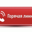 ВНИМАНИЕ! По вопросам качества и безопасности детских товаров и школьных принадлежностей  с 10 по 21 августа 2026. - Администрация Заринского района