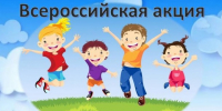 Безопасные каникулы: рекомендации от МЧС Сахалинской области - Историко-краеведческий музей