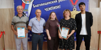 IMG_4631 - Благовещенский районный информационный центр