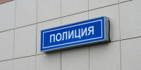 В Краснообске сгорели служебные машины в отделе полиции - КП-Новосибирск