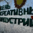 Набережная Дюртюлей — новая точка притяжения: фестиваль ремесленников раскрыл творческий потенциал района - Дюртюлинский район