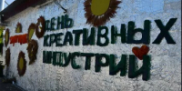 Набережная Дюртюлей — новая точка притяжения: фестиваль ремесленников раскрыл творческий потенциал района - Дюртюлинский район