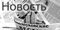 К жатве заводоуковские сельхозпредприятия приобрели новую технику - Zavodoukovsk.Online