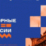 Красраб. Сибирский новостной портал - Газета Красноярский рабочий