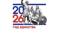 Жители Томской области могут присоединиться к проекту «Знать. Любить. Гордиться!» - Администрация Томской области