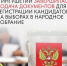 фото с группы в ВК Правительства региона. - НИА-Кавказ - Ингушетия