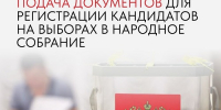 фото с группы в ВК Правительства региона. - НИА-Кавказ - Ингушетия