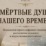 Амурский бизнес-омбудсмен написал книгу о «цифровом чиновнике» - ИА Порт Амур