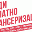 Пройди диспансеризацию - ТК Наш Регион 33