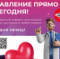 nachnite-izmeryat-davlenie-pryamo-segodnya (1).jpg - Администрация Соликамского г.о.