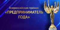 К сведению субъектов малого и среднего предпринимательства! - Администрации г. о. Сибай